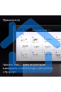 Умная колонка с дисплеем Яндекс Станция Дуо Макс, Zigbee, 60Вт, с голосовым ассистентом Алиса на YaGPT, бежевый