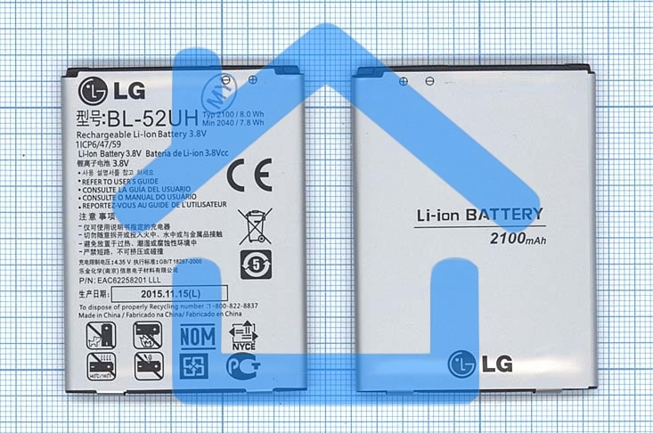 Аккумуляторная батарея BL-52UH для LG L70 D325