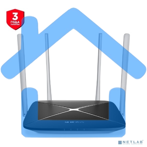 Беспроводный маршрутизатор Mercusys AC12, Dual Band, (867Мбит/с на 5 ГГц + 300Мбит/с на 2,4 ГГц)4 порта 100 Мбит/с, 4 фиксированных антенны