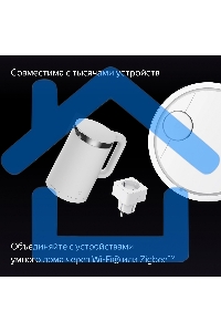 Умная колонка с дисплеем Яндекс Станция Дуо Макс, Zigbee, 60Вт, с голосовым ассистентом Алиса на YaGPT, бежевый