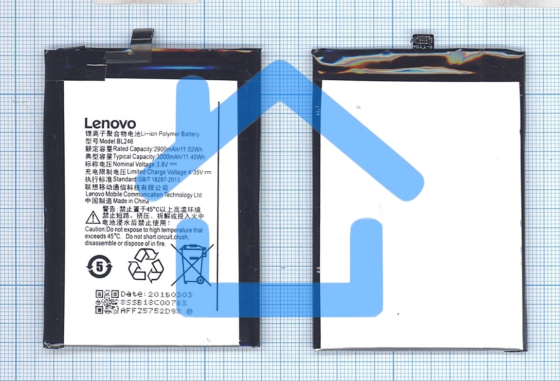 Аккумуляторная батарея BL246 для Lenovo Vibe Shot