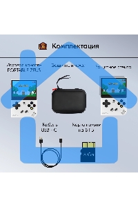 Игровая консоль KingPrice Portable Zeus серый