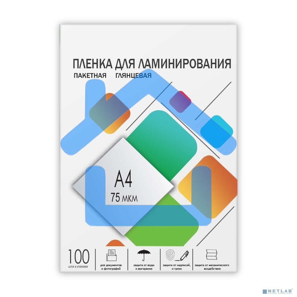 Пленка для ламинирования 216х303 (75 мик) 100 шт. Гелеос (LPA4-75)