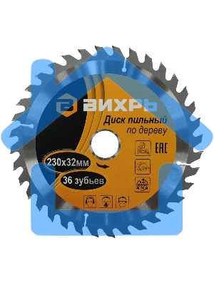 Диск пильный по дереву 230х32 мм, 36 зубьев+кольцо 30/32