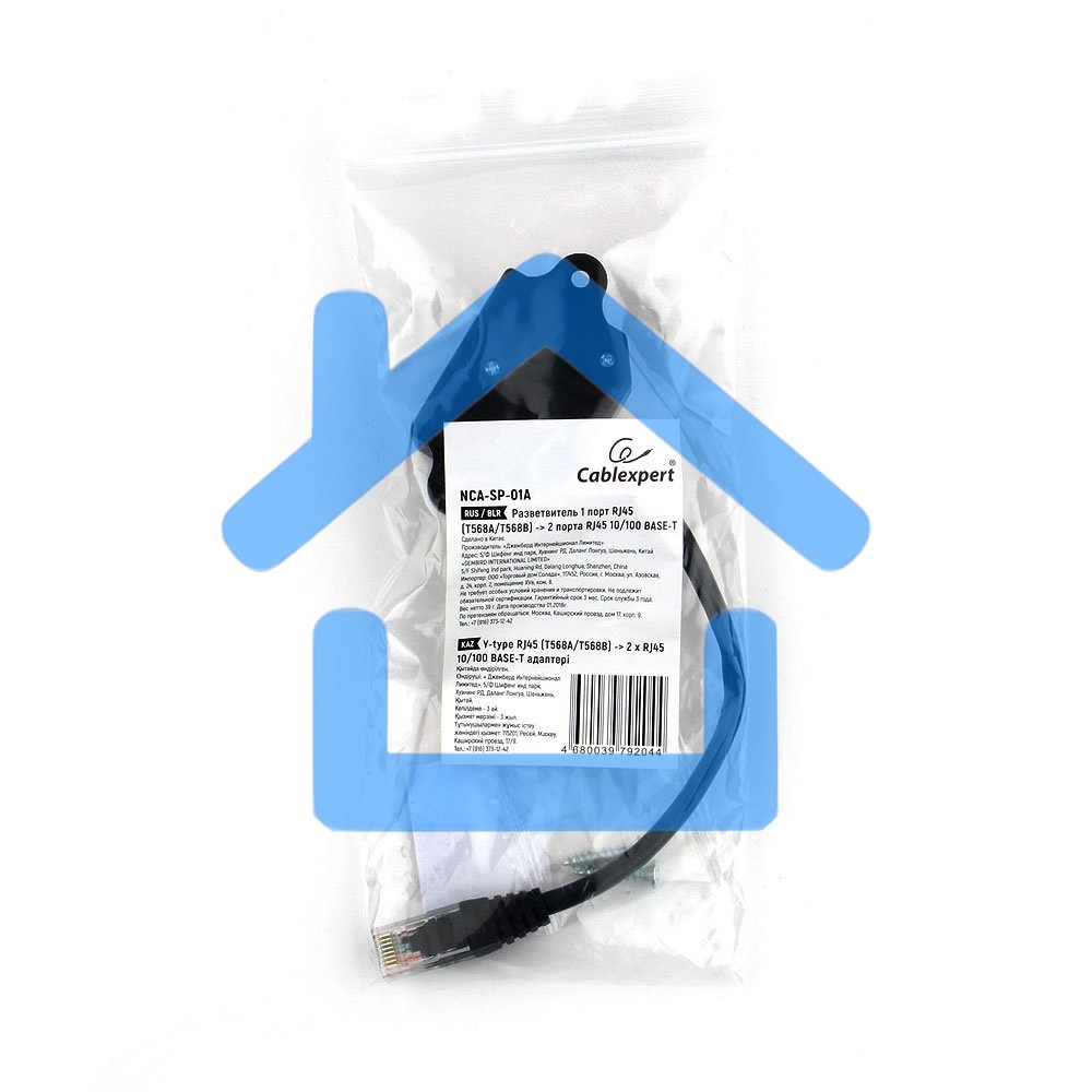 Разветвитель Cablexpert NCA-SP-01A UTP 1 порт RJ45 (T568A/T568B) -> 2 порта RJ45 10/100 BASE-T
