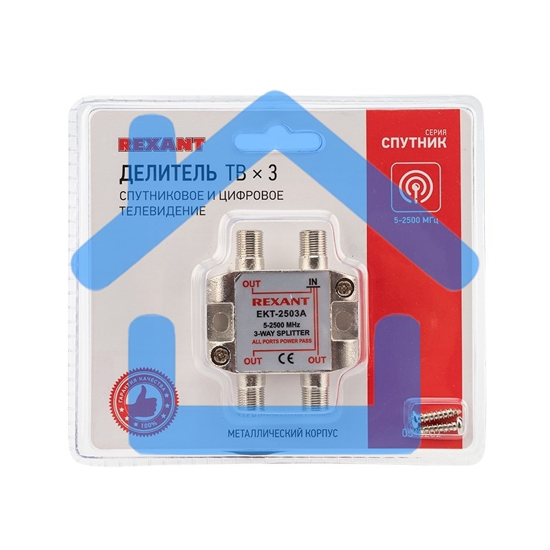 Делитель ТВ х 3 под F разъем 5-2500 МГц 