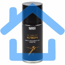 Жидкий ключ NANOprotech 210 мл