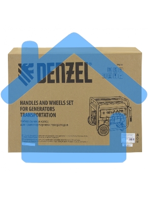 Транспортировочный комплект (колеса и ручки) для генераторов PS Denzel