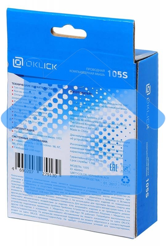 Мышь проводная Oklick 105S черный, 800 dpi, USB, кнопки - 3