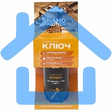 Жидкий ключ NANOprotech 210 мл
