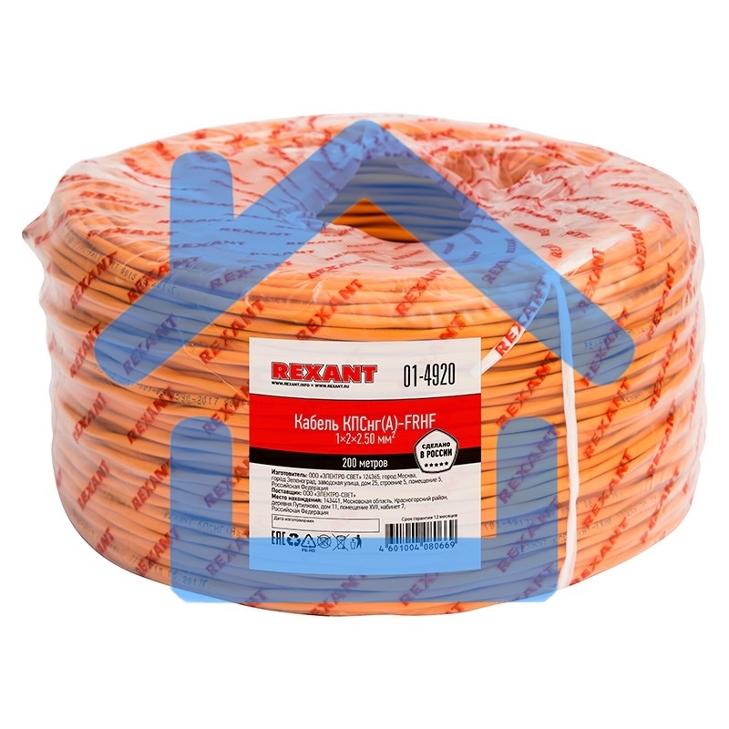Кабель огнестойкий Rexant КПСнг(А)-FRHF 1x2x2,50 мм², бухта 200 м