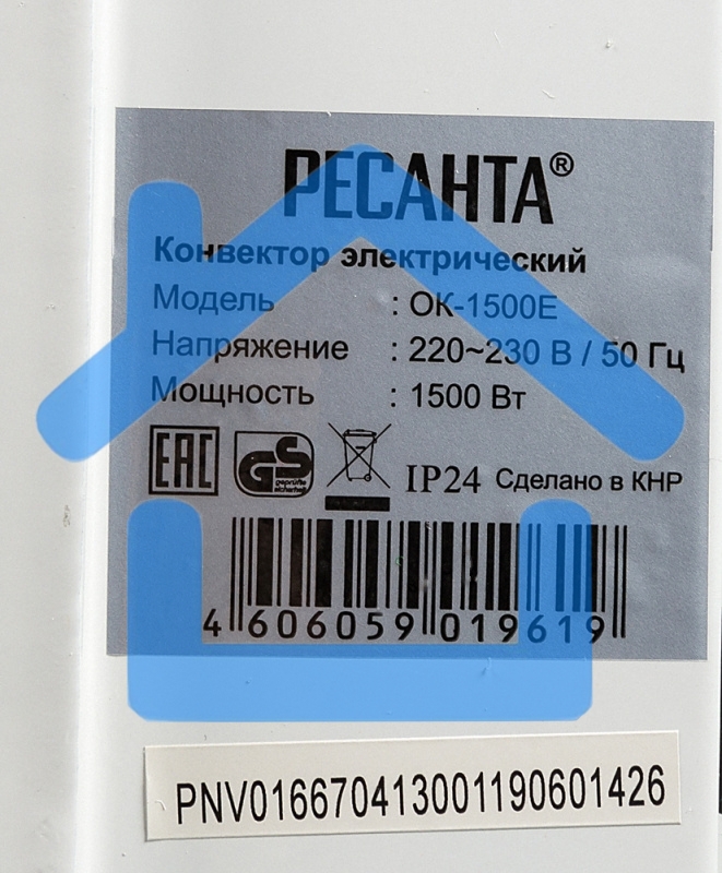 Конвектор Ресанта ОК-1500Е белый, 1500 Вт, 15 м2, термостат, дисплей