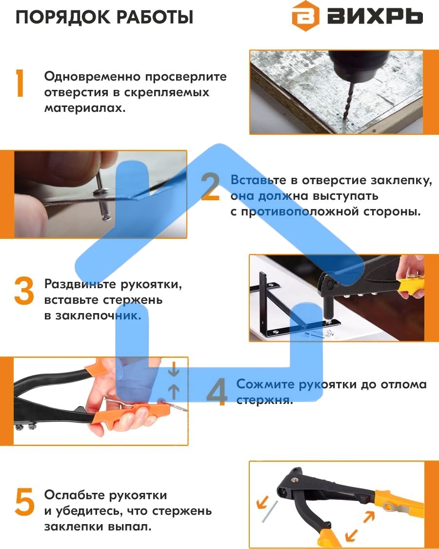 Заклепочник КРЕП-1Л усиленный 73/9/4/5