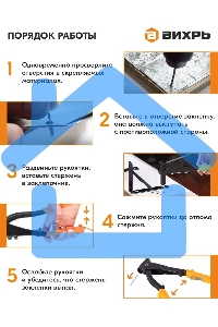 Заклепочник КРЕП-1Л усиленный 73/9/4/5