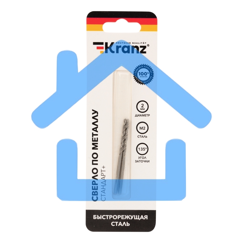 Сверло по металлу 2 мм 