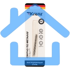 Сверло по металлу 2 мм 