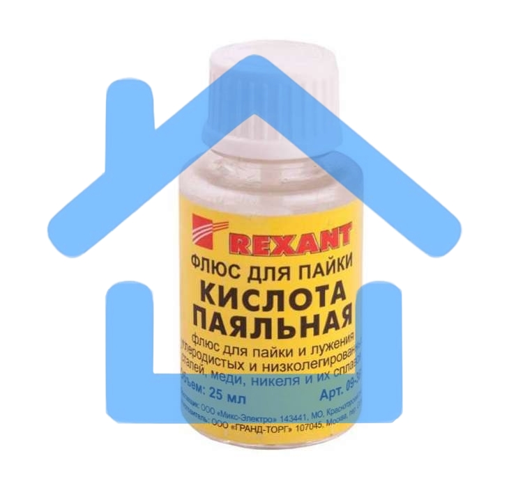 Флюс для пайки 