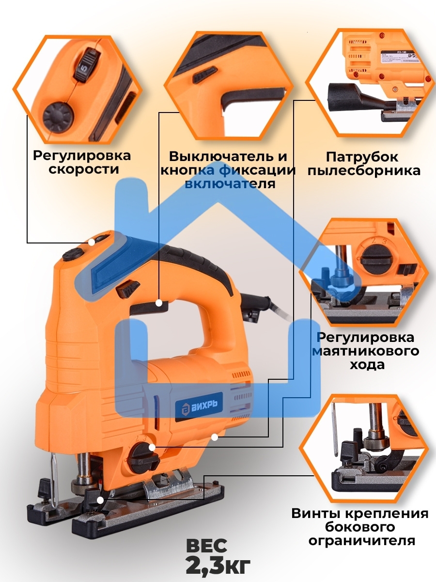 Лобзик электрический ЛЭ-850-10А Вихрь