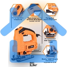Лобзик электрический ЛЭ-850-10А Вихрь