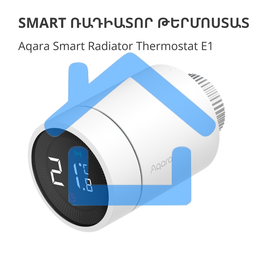 Термоголовка Aqara Smart Radiator Thermostat E1 (SRTS-A01) для радиат. резьбовой