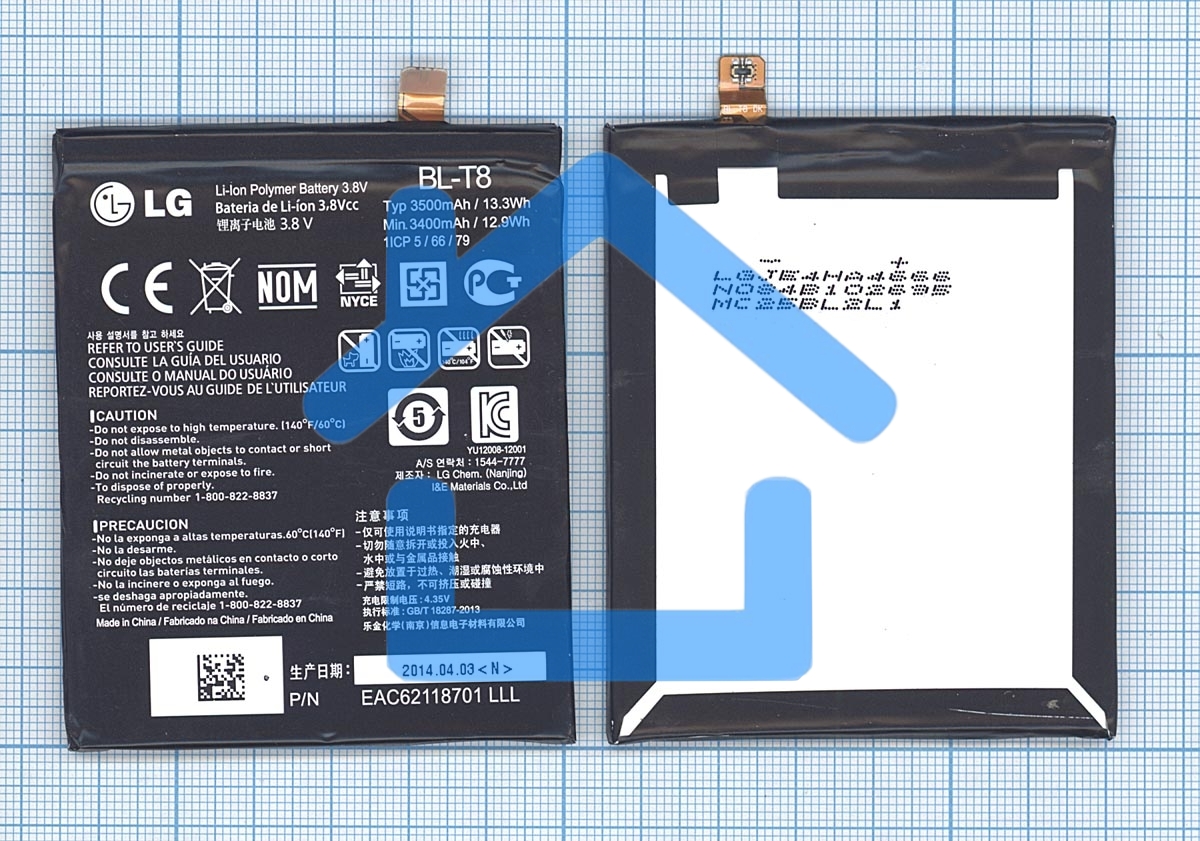 Аккумуляторная батарея BL-T8 для LG Chameleon, D950 3500mAh / 13.30Wh 3.8VV