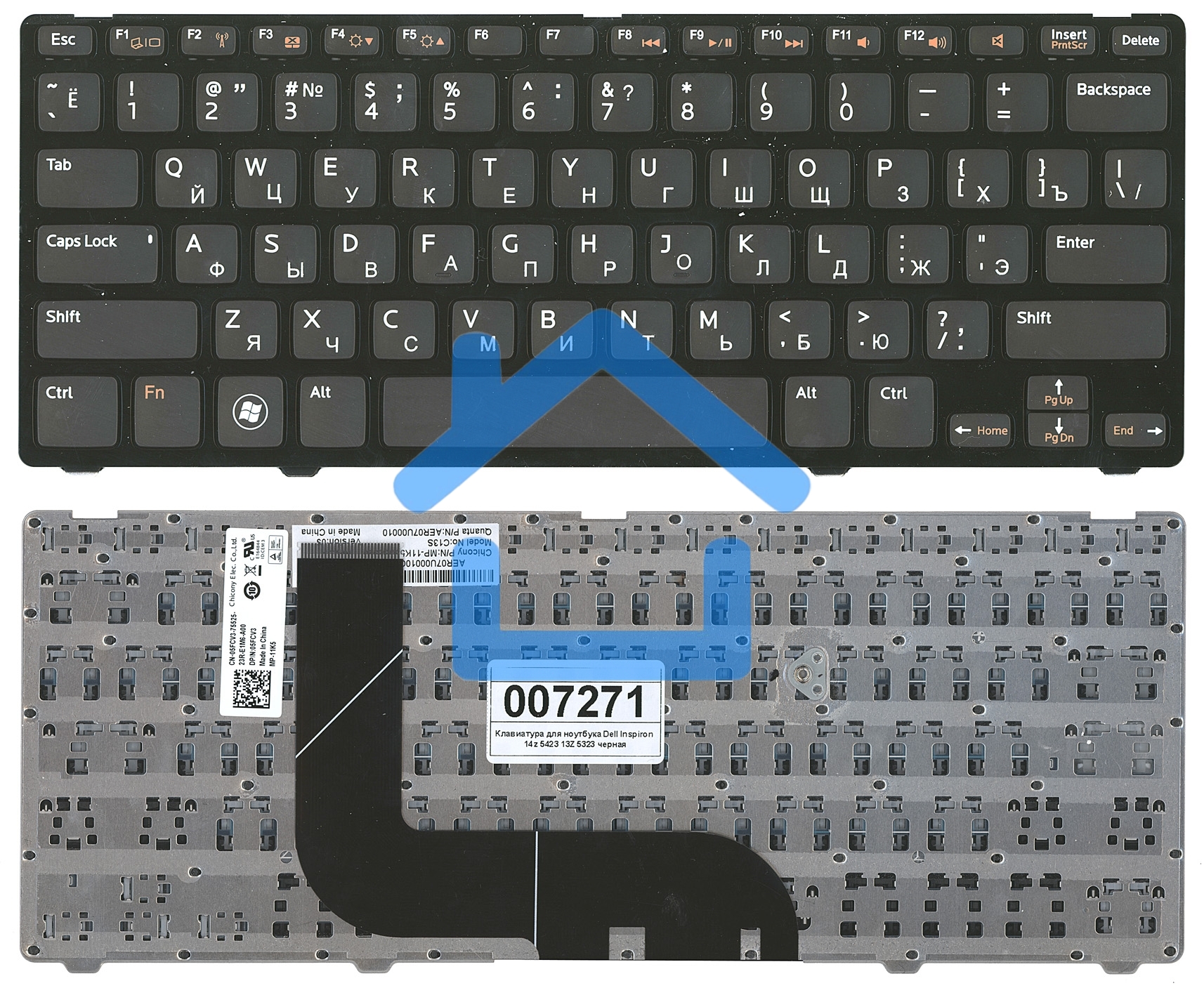 Клавиатура для ноутбука Dell Inspiron 14Z 5423 13Z 5323 черная