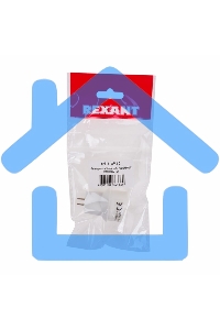 Переходник цокольный GU5,3- GU10 (пакет БОПП) 1 шт. Rexant