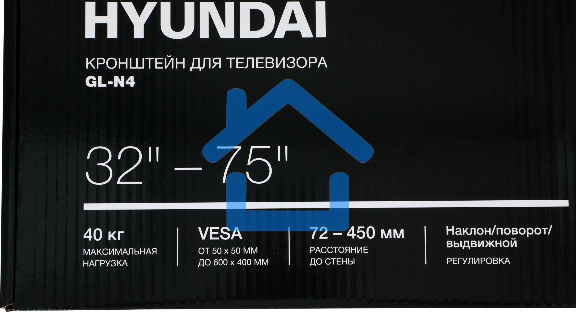 Кронштейн для телевизора Hyundai GL-N4 черный 32