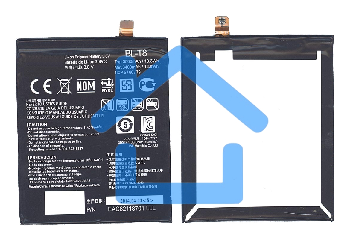 Аккумуляторная батарея BL-T8 для LG Chameleon, D950 3500mAh / 13.30Wh 3.8VV