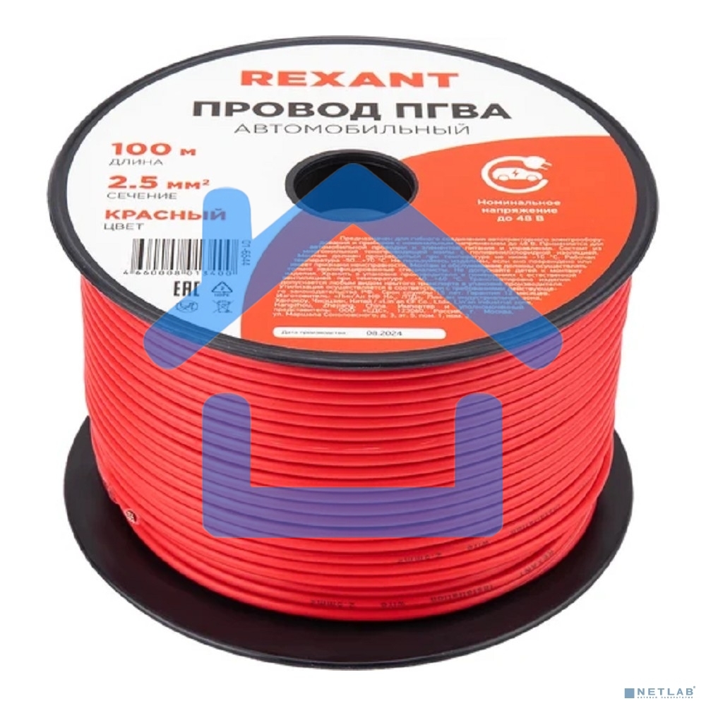 Провод ПГВА Rexant 1х2.50 мм², красный, бухта 100 м