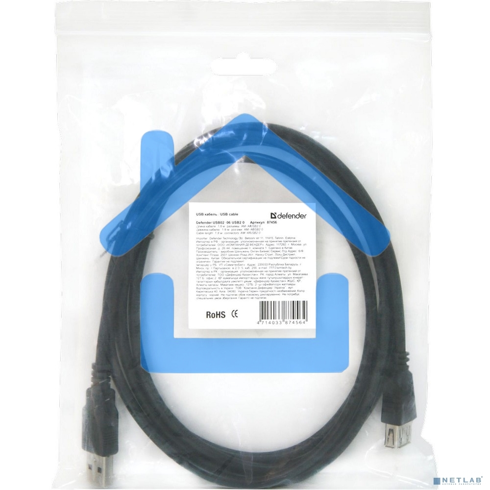 Кабель USB Defender USB02-10 USB2.0 AM-AF, 3.0м