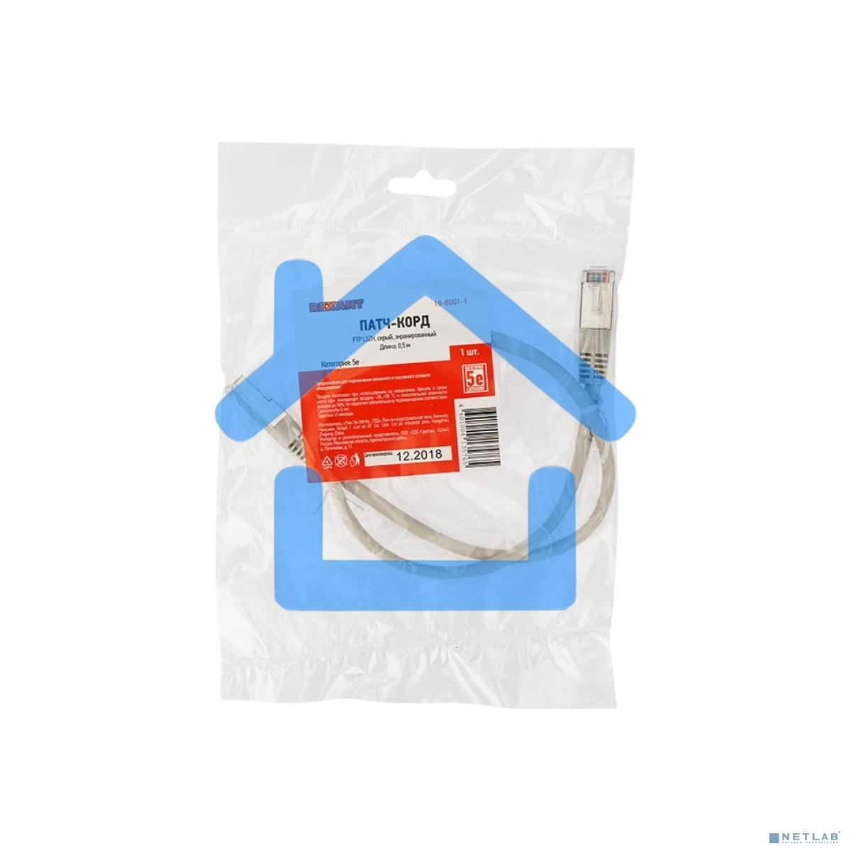 Пaтч-корд Rexant  F/UTP, категория 5e, RJ45-RJ45, экранированный, 24AWG, LSZH, серый, 0,5м