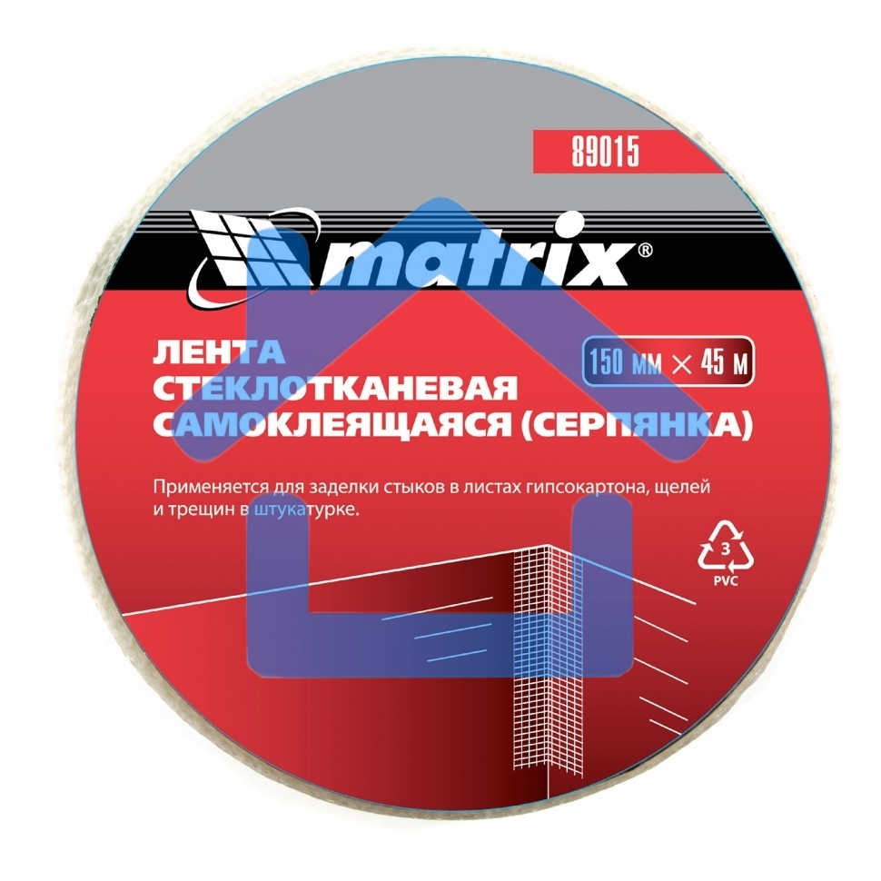 Серпянка самоклеящаяся, 150 мм х 45м Matrix