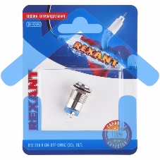 Кнопка антивандальная Ø12 Фикс (2с) ON-OFF выпуклая (A12-B2) Rexant (в упак. 1шт.)