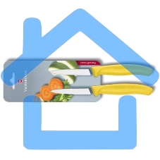 Набор ножей кухонных Victorinox Swiss Classic (6.7606.L118B) компл.:2шт желтый блистер