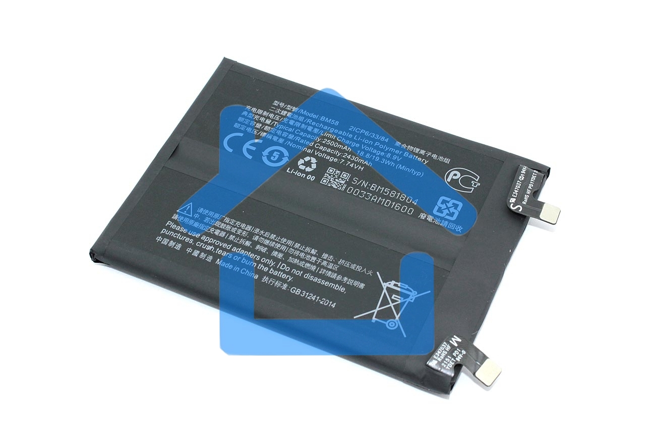 Аккумулятор для Xiaomi Mi 11T Pro (BM58)
