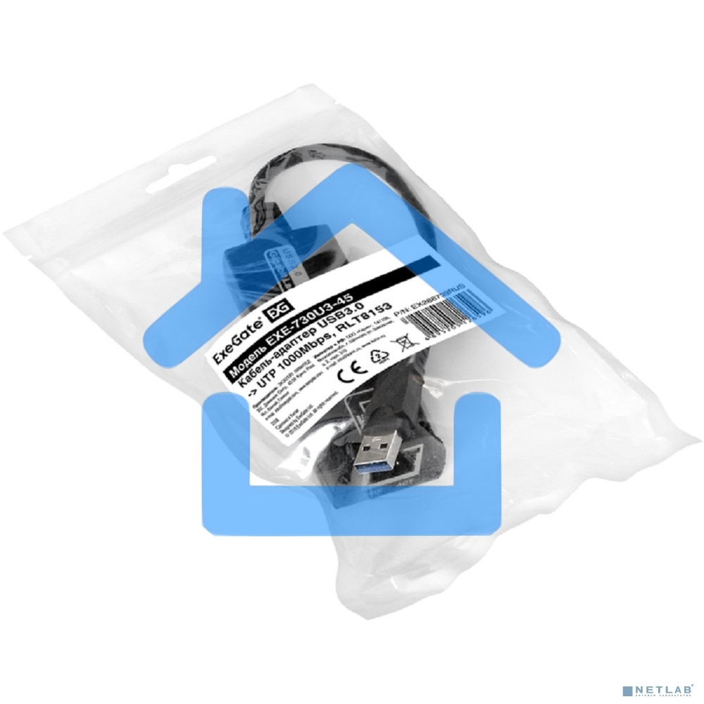 Кабель-адаптер ExeGate EXE-730U3-45 (USB3.0 --> UTP 1000Mbps, RLT8153)
