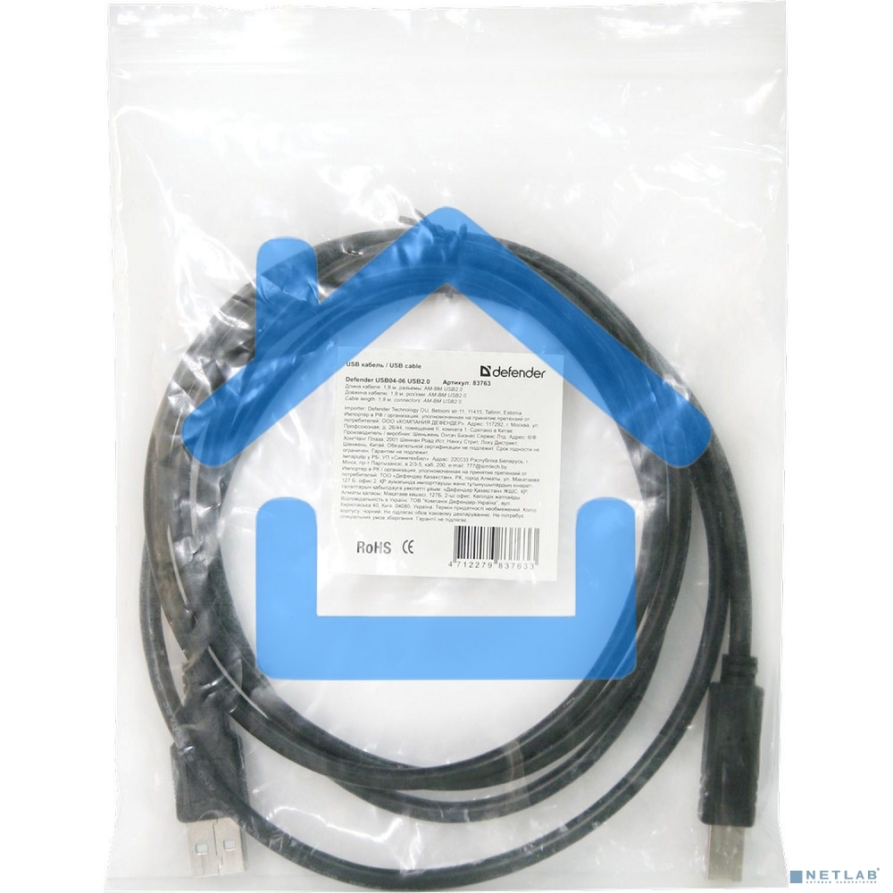 Кабель USB Defender USB04-10 USB2.0 AM-BM, 3.0м