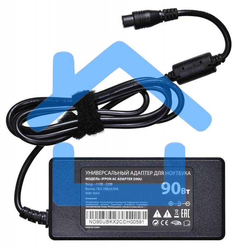 Блок питания Ippon D90U автоматический 90W 15V-19.5V 10-connectors 8A 1xUSB 2.1A от бытовой электросети LСD индикатор