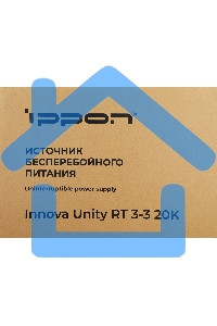 Источник бесперебойного питания Ippon Innova Unity RT 3-3 20K 20000Вт 20000ВА черный