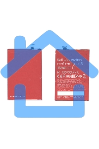 Аккумуляторная батарея BLP597 для OnePlus 2