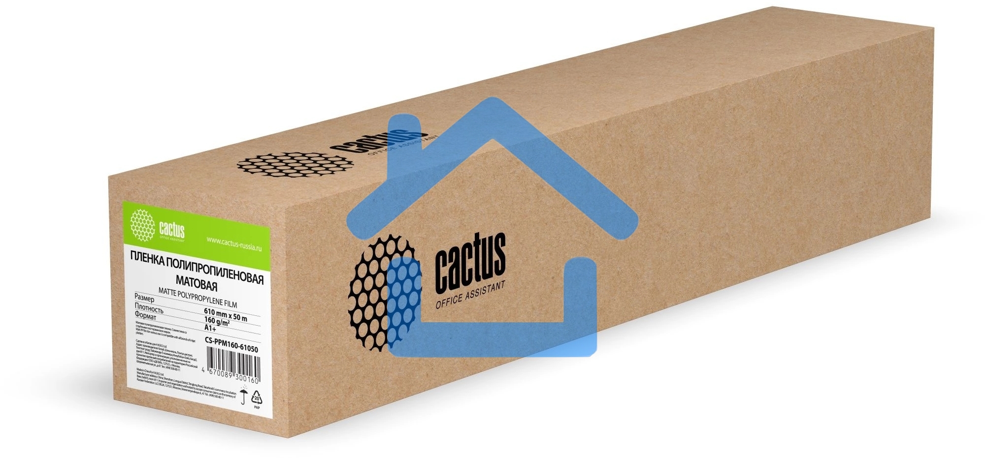 Пленка Cactus CS-PPM160-61050 24