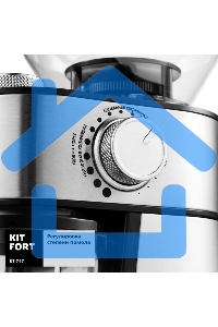 Кофемолка Kitfort КТ-717 230Вт сист.помол.:ротац.нож вместим.:100гр нержавеющая сталь/черный