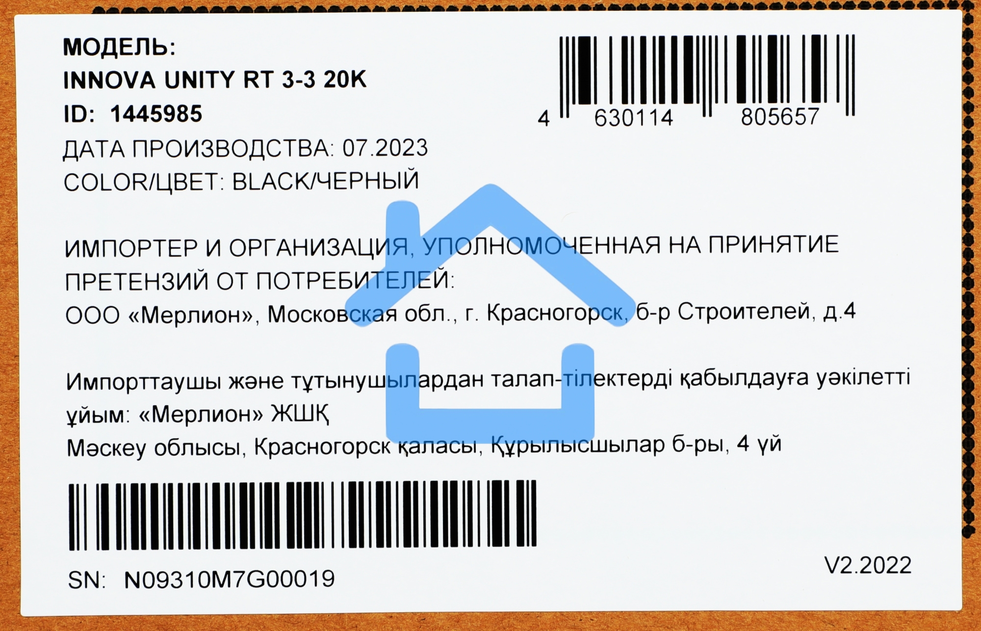 Источник бесперебойного питания Ippon Innova Unity RT 3-3 20K 20000Вт 20000ВА черный