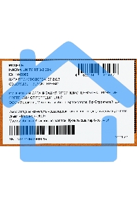 Источник бесперебойного питания Ippon Innova Unity RT 3-3 20K 20000Вт 20000ВА черный