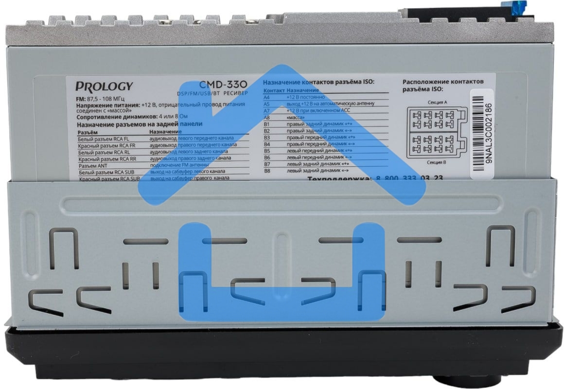 Автомагнитола Prology CMD-330 1DIN 4x55Вт