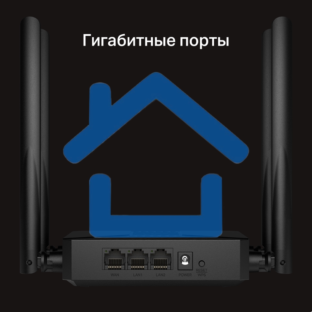 Маршрутизатор Mercusys MR62X AX1500 Wi-Fi 6 Router