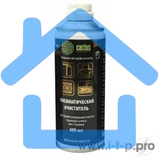 Пневматический очиститель Cactus CSP-Air400 для очистки техники 400мл