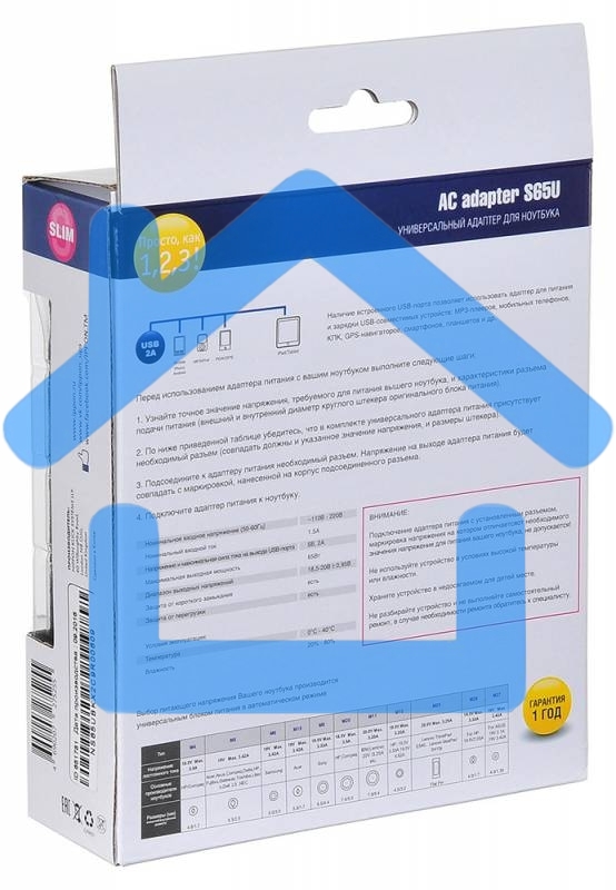 Блок питания Ippon S65U автоматический 65W 15V-19.5V 8-connectors 4.3A 1xUSB 2.1A от бытовой электросети LED индикатор