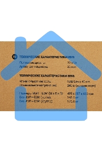 Источник бесперебойного питания Ippon Innova Unity RT 3-3 20K 20000Вт 20000ВА черный